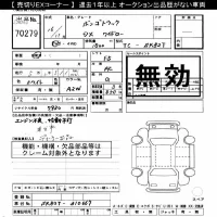 Mazda BONGO лот № 70279 оценка ***  с аукциона в Японии 11