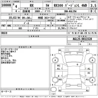 Lexus RX лот № 10008 оценка 3.5  с аукциона в Японии 2