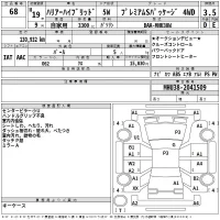 Toyota HARRIER лот № 68 оценка 3.5  с аукциона в Японии 2