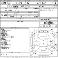 Honda VEZEL лот № 4324 оценка R  с аукциона в Японии 2