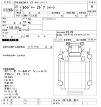 Hino RANGER лот № 3268 оценка R  с аукциона в Японии 8