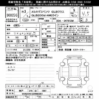 Mercedes-Benz GLB лот № 90056 оценка 4.5  с аукциона в Японии 11