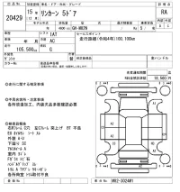 Ford LINCOLN TOWNCAR лот № 20429 оценка RA  с аукциона в Японии 4
