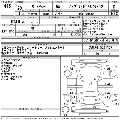 Toyota VOXY  с аукциона в Японии