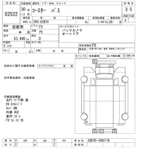 Toyota COASTER лот № 2522 оценка 3.5  с аукциона в Японии 10