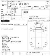 Hino RANGER лот № 3272 оценка 3  с аукциона в Японии 9