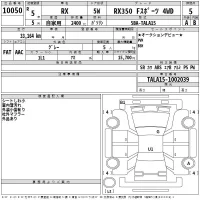 Lexus RX лот № 10050 оценка 5  с аукциона в Японии 2