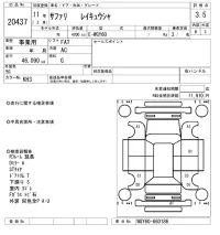 Nissan SAFARI лот № 20437 оценка 3.5  с аукциона в Японии 4