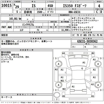 Lexus IS  с аукциона в Японии