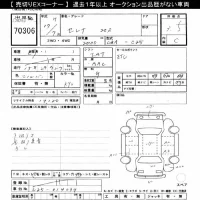 Nissan SERENA лот № 70306 оценка 3.5  с аукциона в Японии 7