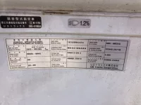 Nissan UD SERIES лот № 3274 оценка 3  с аукциона в Японии 7