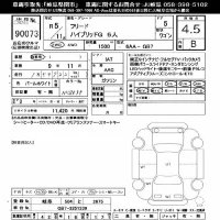 Honda FREED лот № 90073 оценка 4.5  с аукциона в Японии 11