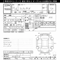 Nissan FAIRLADYZ лот № 70309 оценка 4  с аукциона в Японии 6