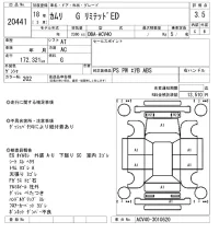 Toyota CAMRY лот № 20441 оценка 3.5  с аукциона в Японии 4