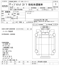 Hino PROFIA лот № 2528 оценка 3  с аукциона в Японии 9