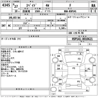 Toyota SPADE лот № 4345 оценка RA  с аукциона в Японии 2