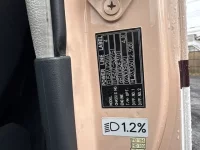 Mitsubishi SUPER GREAT лот № 4153 оценка 3.5  с аукциона в Японии 7