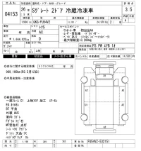Mitsubishi SUPER GREAT лот № 4153 оценка 3.5  с аукциона в Японии 8