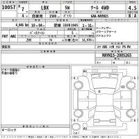 Lexus LBX лот № 10057 оценка 4.5  с аукциона в Японии 2