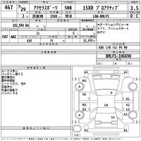 Mazda AXELA лот № 467 оценка 3.5  с аукциона в Японии 2