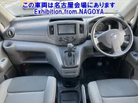 Nissan NV200 лот № 70005 оценка 4.5  с аукциона в Японии 3