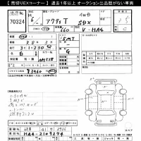 Honda ACTY TRUCK лот № 70324 оценка 3.5  с аукциона в Японии 7