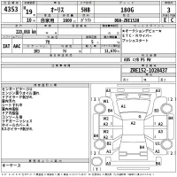 Toyota AURIS лот № 4353 оценка 3  с аукциона в Японии 2