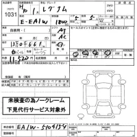 Mitsubishi LEGNUM лот № 1031 оценка   с аукциона в Японии 2