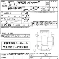 Audi A5 лот № 1032 оценка   с аукциона в Японии 2