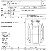 Hino RANGER лот № 3285 оценка 3  с аукциона в Японии 9