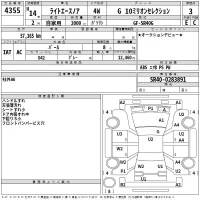 Toyota LITE ACE NOAH лот № 4355 оценка 3  с аукциона в Японии 2