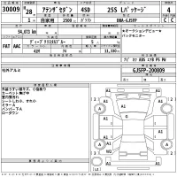 Mazda ATENZA SEDAN лот № 30009 оценка 4  с аукциона в Японии 2