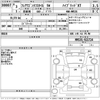 Mazda FLAIR WAGON лот № 30007 оценка 3.5  с аукциона в Японии 2