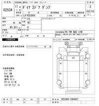 Toyota DYNA лот № 2534 оценка 3  с аукциона в Японии 9