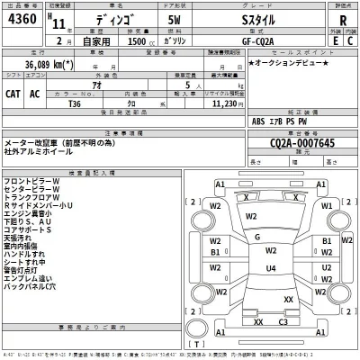 Mitsubishi DINGO  с аукциона в Японии