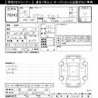 Toyota PIXIS SPACE лот № 70343 оценка 4  с аукциона в Японии 8