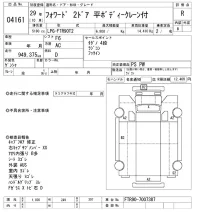 Isuzu FORWARD лот № 4161 оценка R  с аукциона в Японии 8