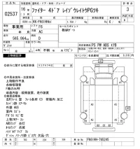 Mitsubishi FUSO FIGHTER лот № 2537 оценка 3  с аукциона в Японии 9
