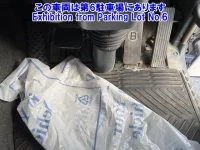 Mitsubishi SUPER GREAT лот № 2536 оценка 3  с аукциона в Японии 3