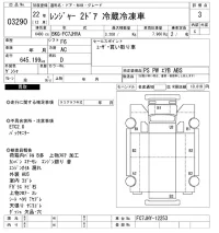 Hino RANGER лот № 3290 оценка 3  с аукциона в Японии 9