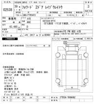 Isuzu FORWARD лот № 2538 оценка 3  с аукциона в Японии 10