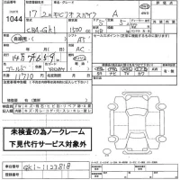 Honda SPIKE лот № 1044 оценка   с аукциона в Японии 2