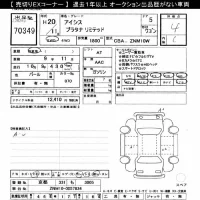 Toyota ISIS лот № 70349 оценка 4  с аукциона в Японии 7
