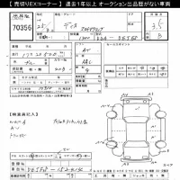 Mazda DEMIO лот № 70356 оценка 3.5  с аукциона в Японии 7