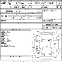 Toyota SPRINTER лот № 4379 оценка R  с аукциона в Японии 2