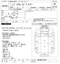 Nissan BIGTHUMB лот № 4166 оценка RB  с аукциона в Японии 8