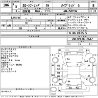 Toyota COROLLA TOURING лот № 106 оценка R  с аукциона в Японии 2