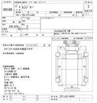 Hino RANGER лот № 4168 оценка 3  с аукциона в Японии 8
