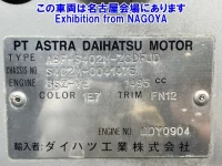 Toyota TOWN ACE VAN лот № 70027 оценка 3  с аукциона в Японии 7