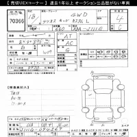 Daihatsu TERIOS KID лот № 70366 оценка 4  с аукциона в Японии 7